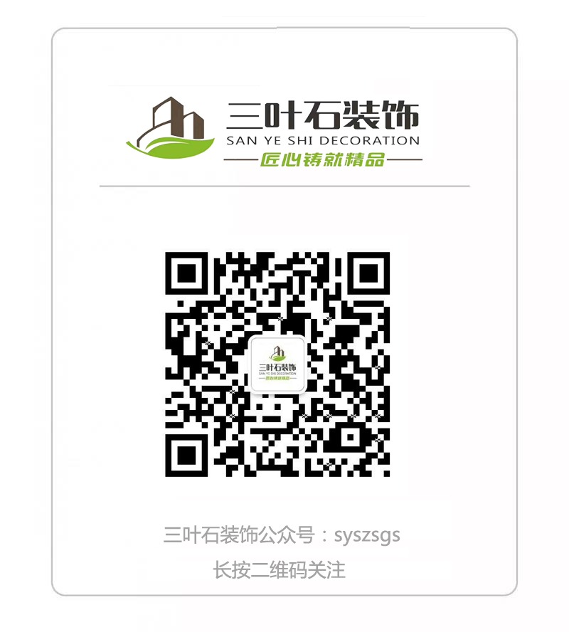 廁所門對(duì)廚房門風(fēng)水不好，三葉石小編教你怎么改動(dòng)。