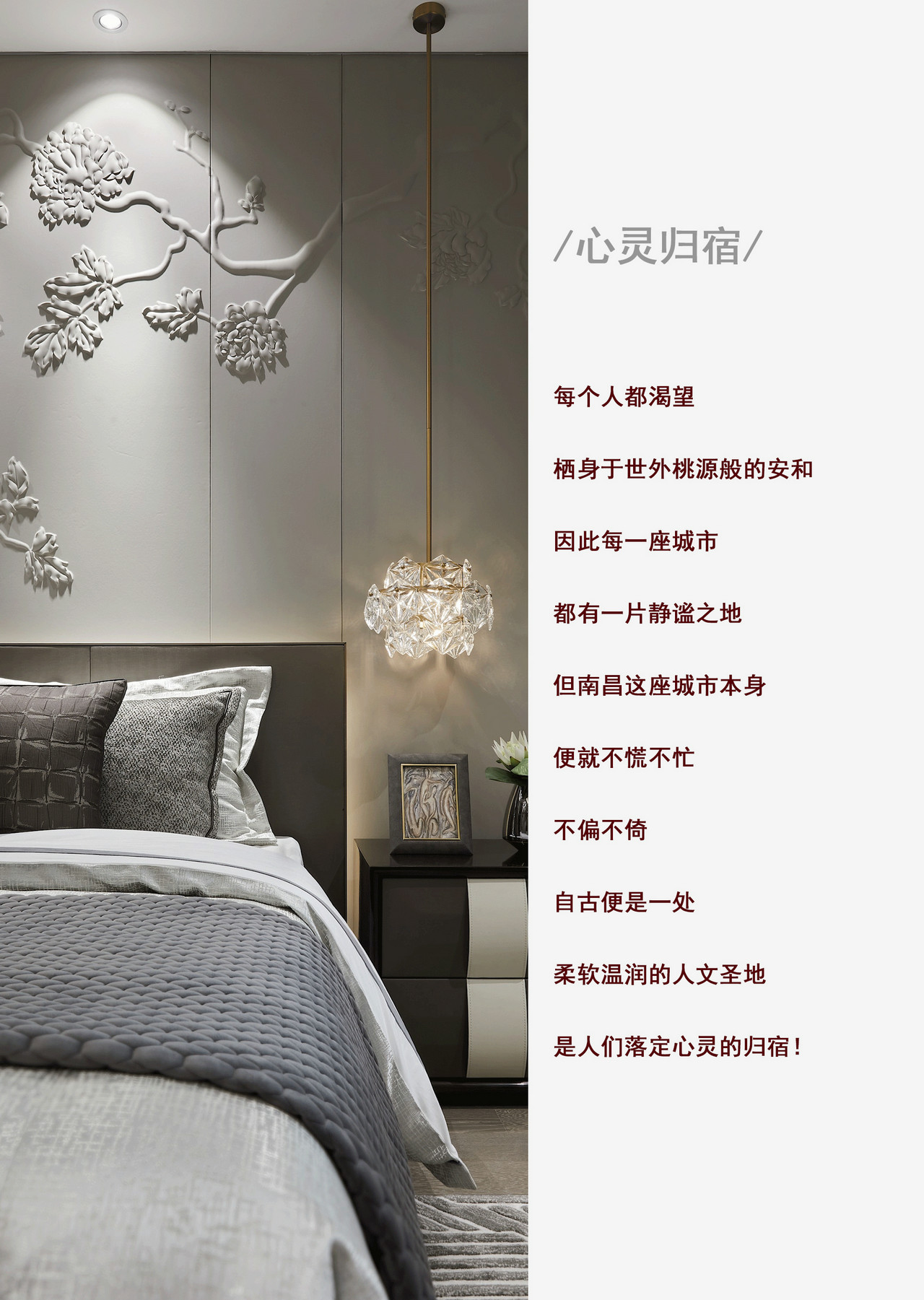 如何去除新裝房中的異味呢？