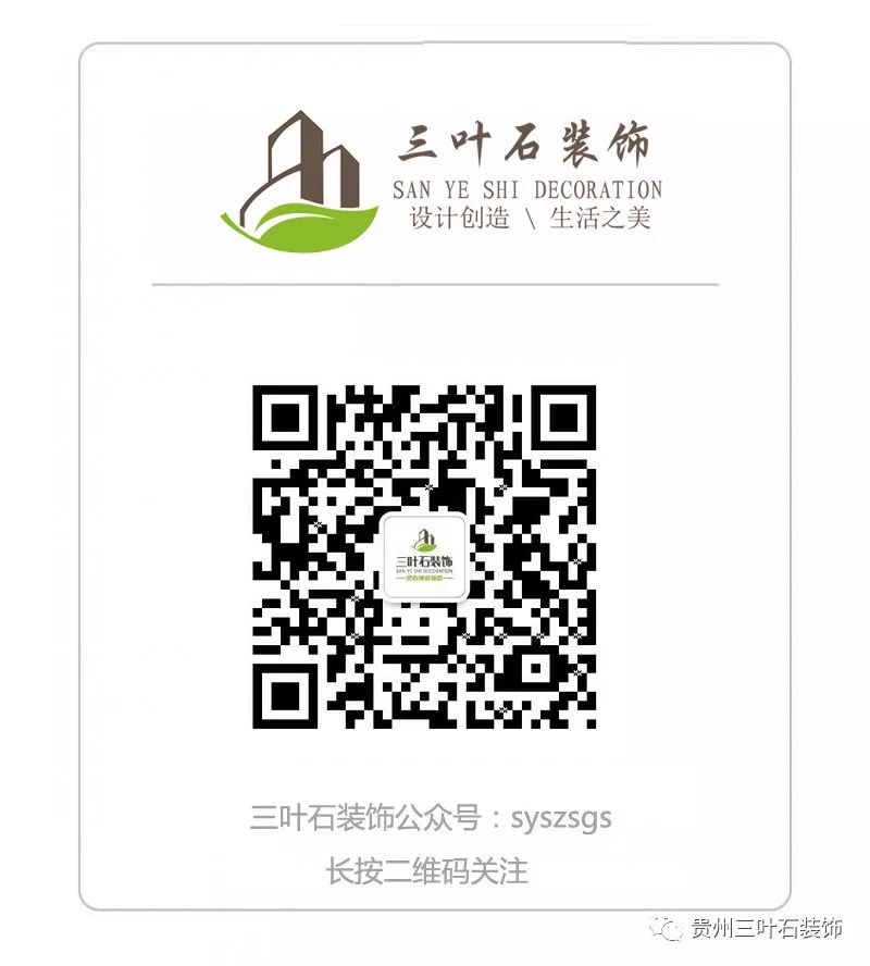 三葉石新作 | 華泰壹品125㎡，簡(jiǎn)約純粹的美